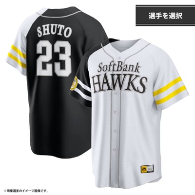 【数量限定受注】CROSSOVER レプリカユニフォーム　HOME front VISITOR back（選手を選択）（受注期間 2026年9月24日13:00まで）